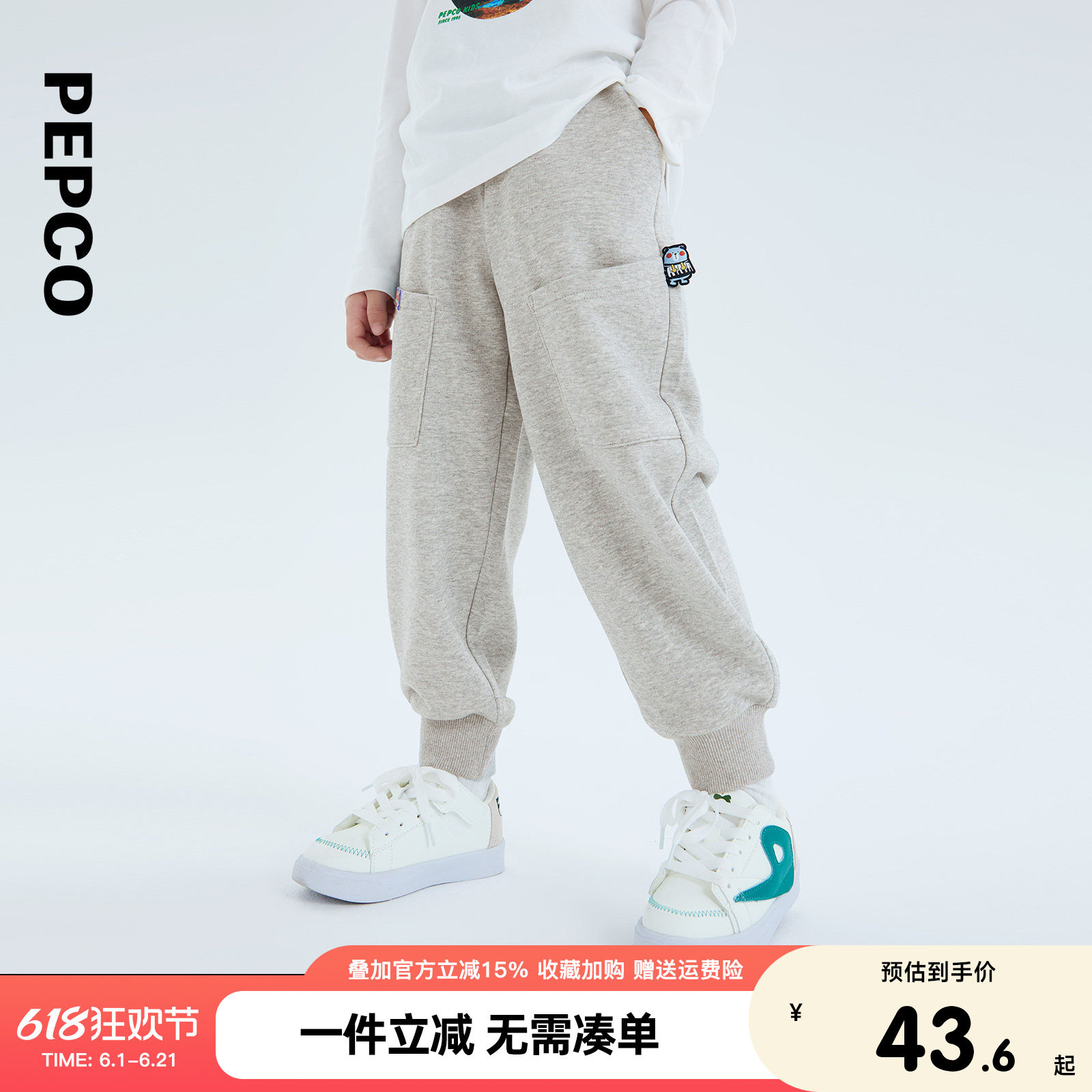 小猪班纳童装2026春装新款儿童束脚裤小童男童裤子宝宝长裤幼童潮