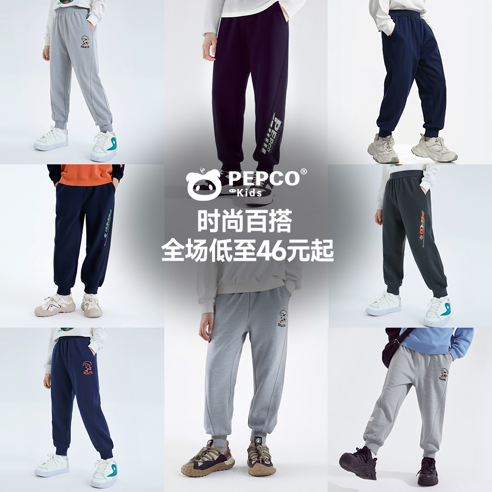 小猪班纳童装25新款男童运动裤春秋儿童裤子中大童长裤男孩休闲裤