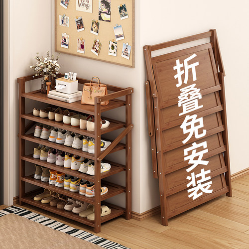简约经济型可折叠楠竹免安装鞋架