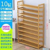 Первичная 10 слой длины 80 баллов толщиной