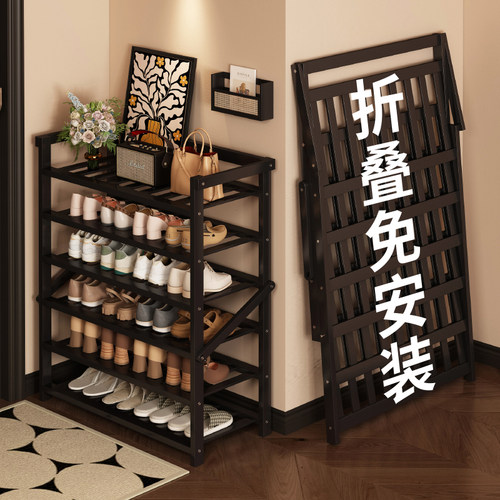 永鑫简易可折叠楠竹免安装鞋架