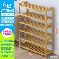 Основной 6 слой 60-барбар толстый