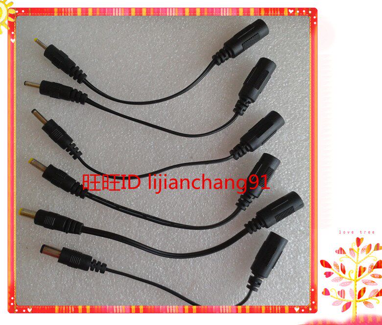 5.5*2.1mmDC头母座转2.5MM/4.8MM/4.0MM/3.5MM等电源转接线在类目 影音电器, 影音家电配件, 线材中 - 来自Buy2taobao.com提供专业的淘宝代购服务