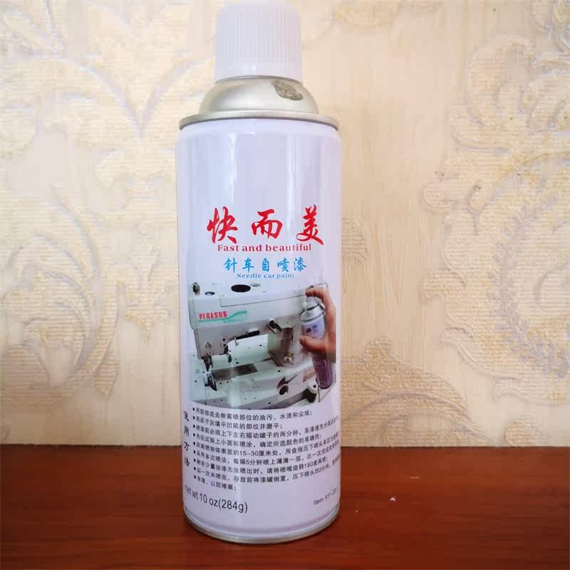 优质平车快而美针车自喷漆重工原装兄弟缝纫机翻新手轮针车油漆在类目 生活电器, 生活家电配件, 其他生活家电配件中 - 来自Buy2taobao.com提供专业的淘宝代购服务