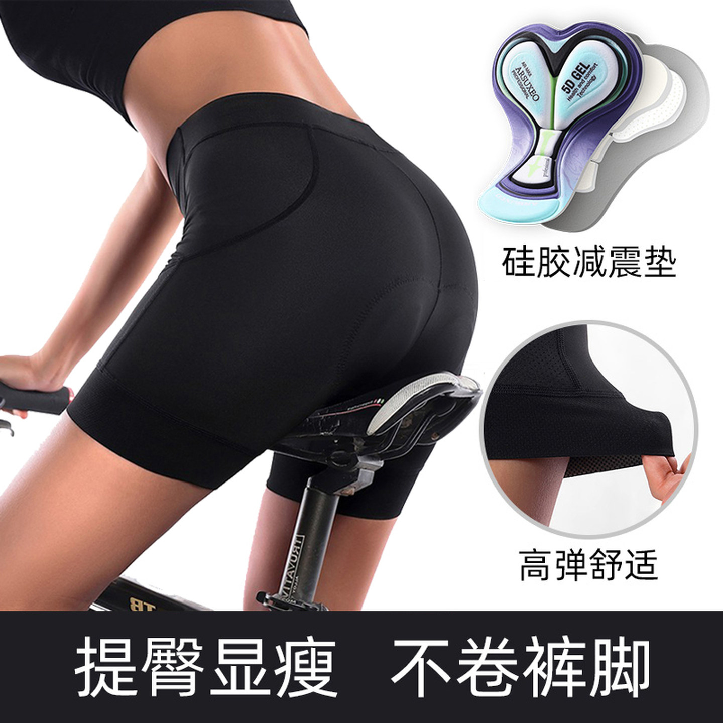 夏季自行车骑行裤女款带屁垫长款骑行屁股垫内裤大码无痕外穿女士图片