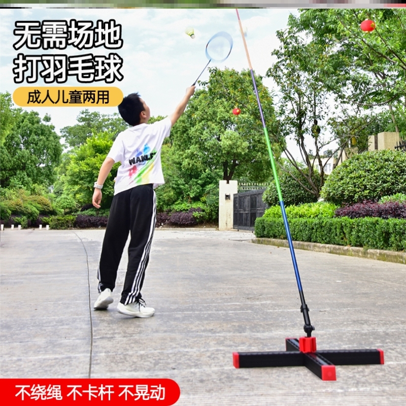 儿童一个人打的羽毛球单人训练器自动回弹无绳的练习回旋神器居家
