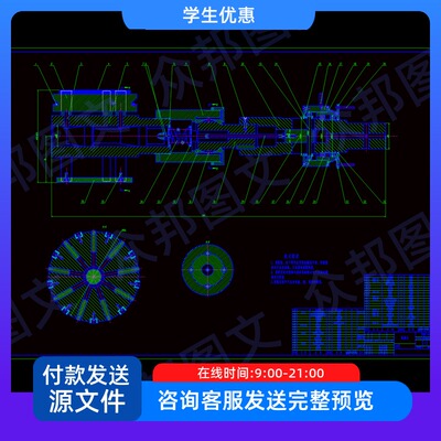 立式珩磨机珩磨头设计cad图说明书工业加工机械设备装置配
