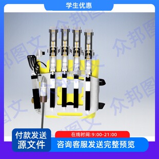 欠驱动手指康复机械手外骨骼ipt三维CAD图非标创新医疗轻量化装配