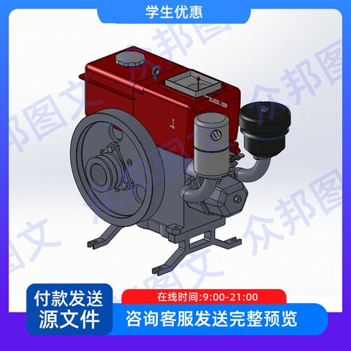 R175型单缸柴油机模型3D图Solidworks设计三维sw机械设备装置配