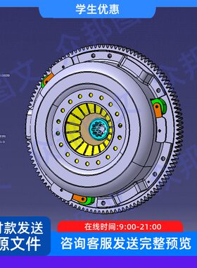轻型卡车货车膜片弹簧离合器设计拉式CATIA三维说明书CAD图纸