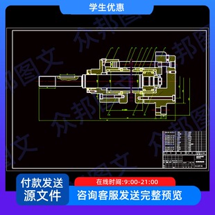 钻、镗两用组合机床液压系统设计钻镗两用含CAD图纸和说明书机械