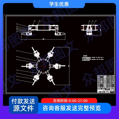 仿生六足机器人机构的设计含cad图说明书机械非标设备装置配