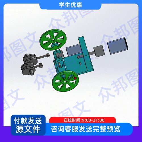 斯特林发动机3D模型sw三维机械设备装置配