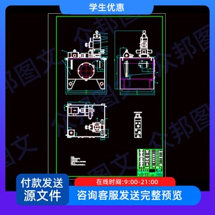 卧式钻孔组合机床液压系统的设计单面多轴钻孔含CAD图纸说明书