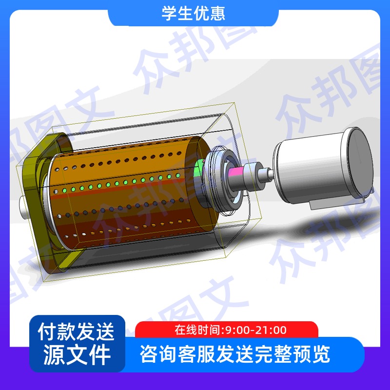 硬币分拣机的设计滚筒型三维SW说明书CAD图纸机械设备非标装配