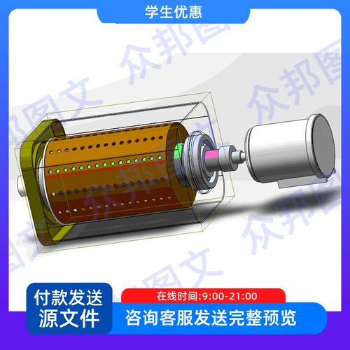 硬币分拣机的设计滚筒型三维SW说明书CAD图纸机械设备非标装配