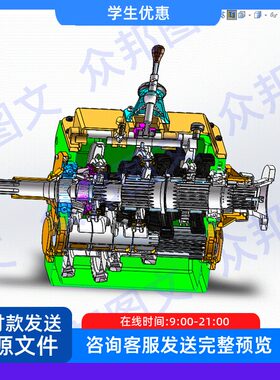 汽车变速箱三维设计三轴式五挡图CAD说明书proe模型手动变速器