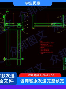 可四轮定位四柱式汽车举升机设计cad图说明书机械非标设备装置配