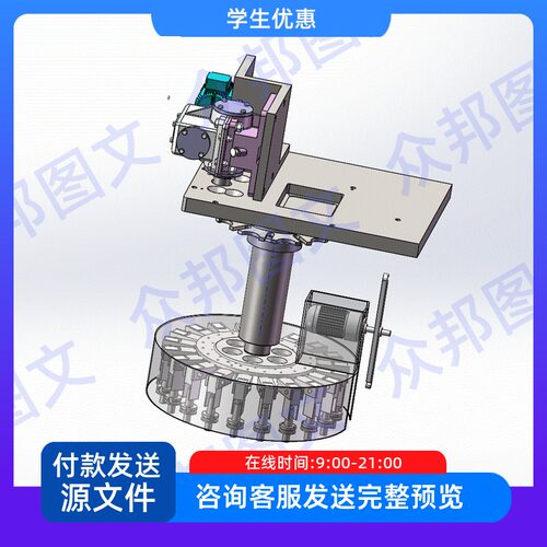 FZ15S五轴加工中心的自动换刀装置设计含SW三维cad图说明书机械