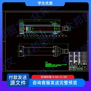 卧式双面多轴钻孔组合机床液压系统设计cad图说明书机械装配设备