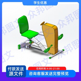 康复机器人三维SW模型3d机械设备装置配医疗锻炼