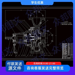 NKG150-125化工离心泵设计cad图说明书机械设备装置配