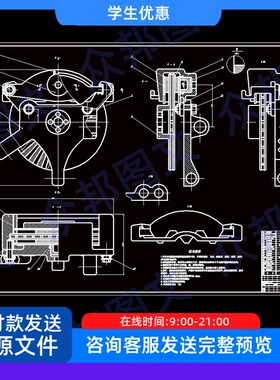 HGC1050轻型商用车制动系设计CATIA三维cad图说明书设备装置配