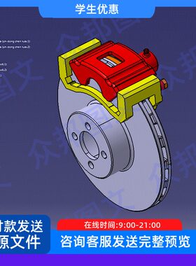 汽车浮钳盘盘式制动器设计商务轿车三维CATIA模型CAD图纸说明书