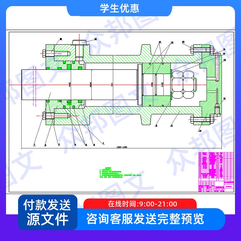 YB32-200型压力机液压系统的设计含CAD高清图纸和说明书装置配