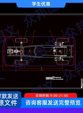 纯电动汽车动力传动系统匹配设计cad图说明书机械设备布置装配
