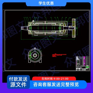 M7130平面磨床主轴系统改造设计cad图说明书机械非标设备装置配