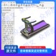 多功能跑步机设计3d建模三维SW模型CAD图纸说明参考资料设备装 置