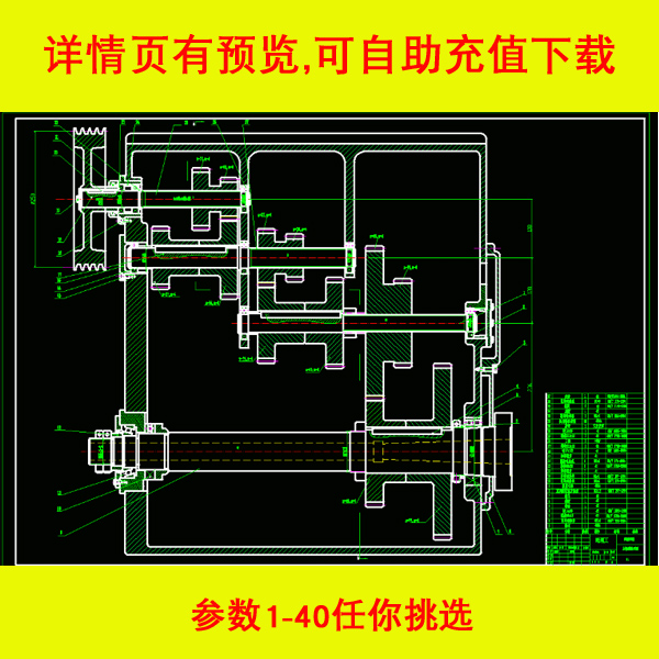 金属切削机床课程分级无极变速主传动系统设计普通车床主轴箱设计