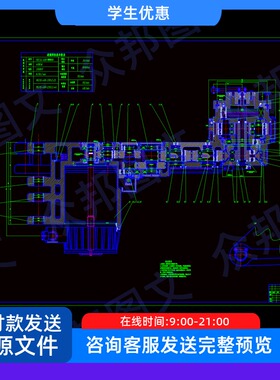 MG400-940WD型采煤机摇臂减速箱设计cad图说明书机械设备装置配