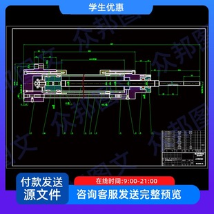 上料机液压系统设计含CAD图和说明书机械设备液压缸控制装配