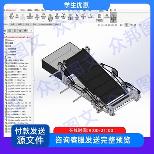 大白菜收割机设计白菜收获机三维SW模型3D+cad图纸+说明资料农业