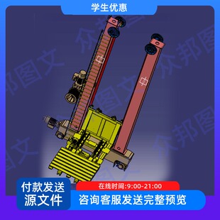 双立柱巷道堆垛机设计【三维CATIA】含CAD图纸和说明书机械非标