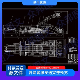 ML170连续采煤机总体设计cad图说明书机械煤炭开采设备装置配