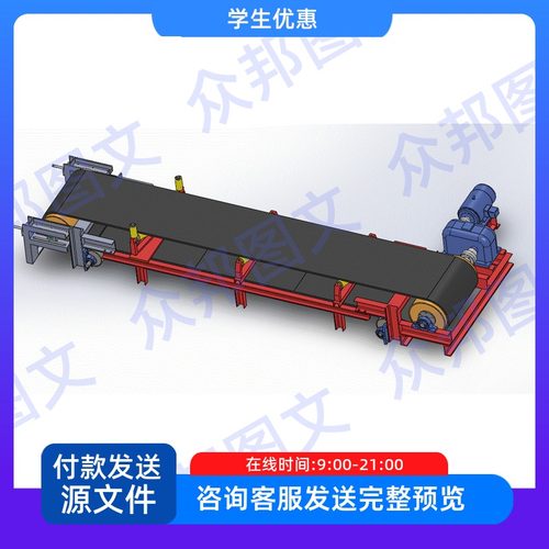 带式输送机设计传动装置及运动仿真（三维SW+CAD图纸+说明）