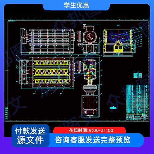 FP5216B强力分级式双齿辊破碎机设计矿用机械设备cad图说明书装配