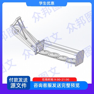 9gzx型旋转式割草机设计三维SW说明书cad图机械装置配除草