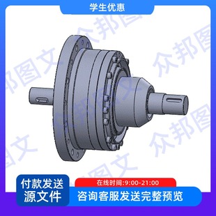 谐波齿轮减速器设计含三维SW模型3D建模CAD图说明机械设备装置配