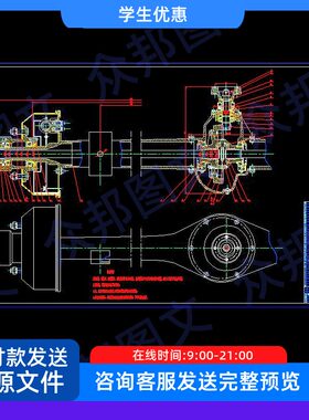 微型客车后驱动桥设计五菱之光面包汽车含cad图说明书机械装配