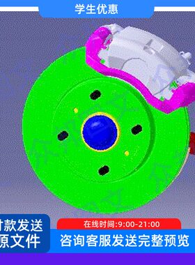 盘式制动器图纸带cad图纸文档说明书汽车交通工具CATIA三维装置配