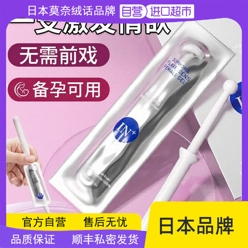 情趣夫妻润滑油剂液女用高潮快感增强激情液女性专成人用品性冷淡