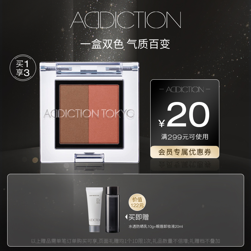 官方防水防汗Addiction