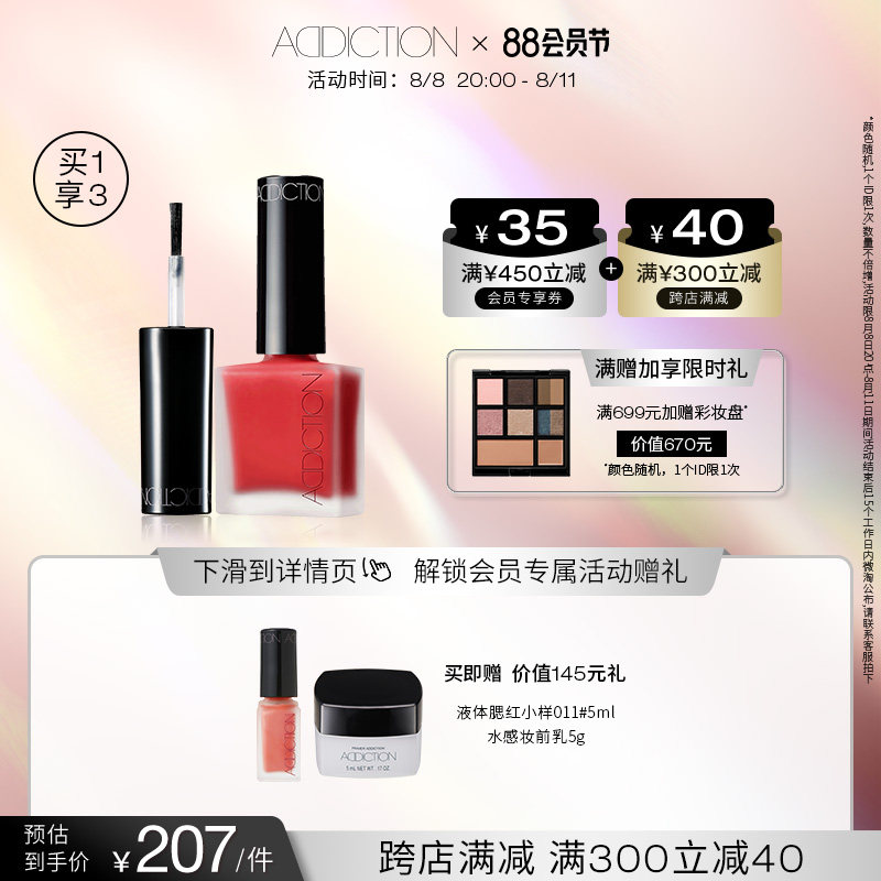 ���ٷ���Ʒ��addiction�ɫҺ��������ͼ