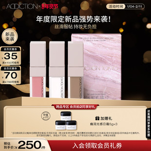 【新春限定】ADDICTION瘾炫雾感液体腮红迷你3色套组修容显色胭脂