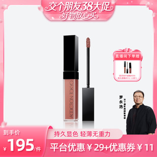 【交个朋友38付定 1日0点付尾款】 ADDICTION炫瘾印记哑光唇釉