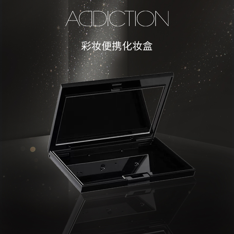 ADDICTION彩妆便携多功能收纳盒